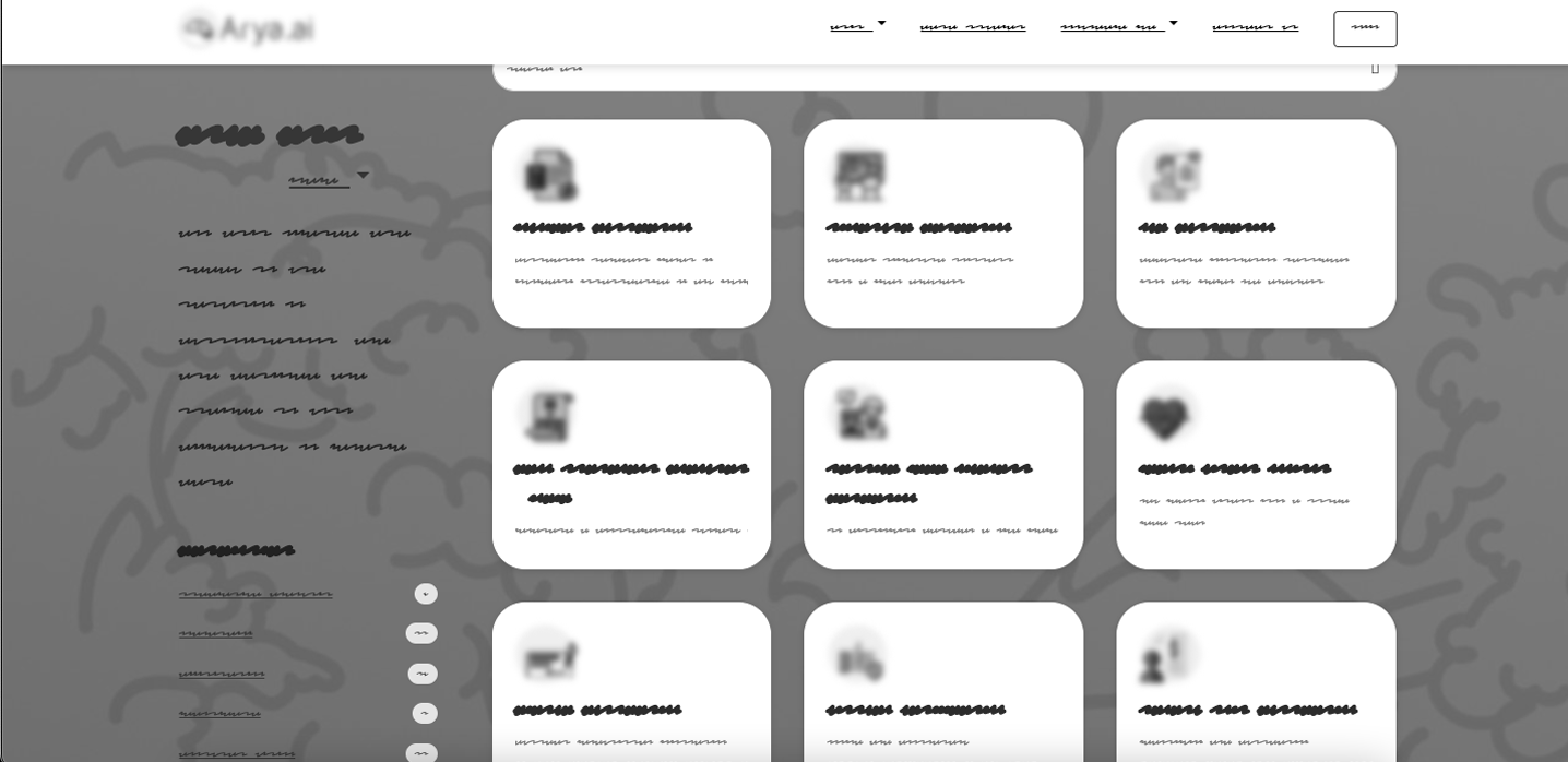 api-listing